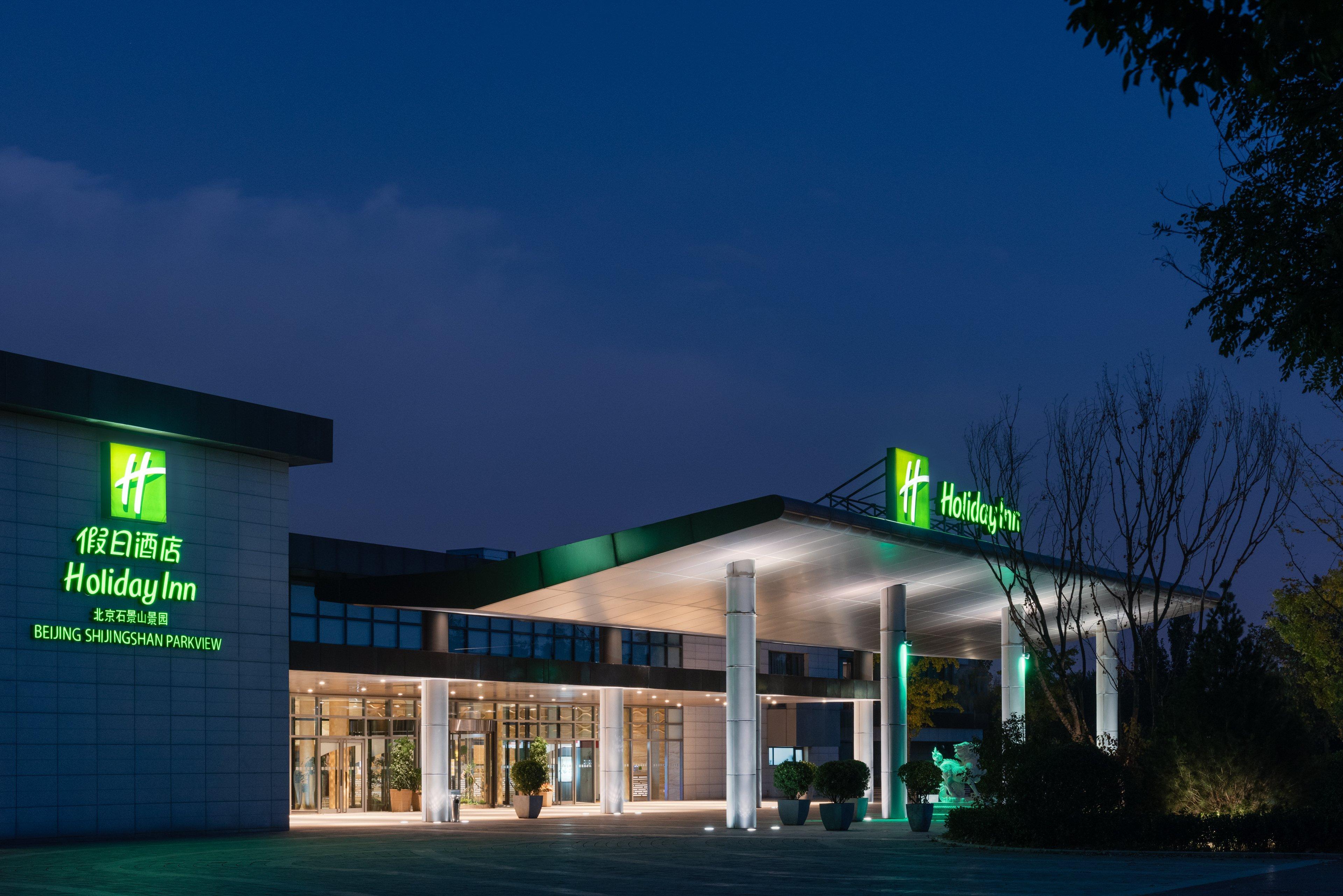 Holiday Inn Beijing Shijingshan Parkview By Ihg Exterior photo