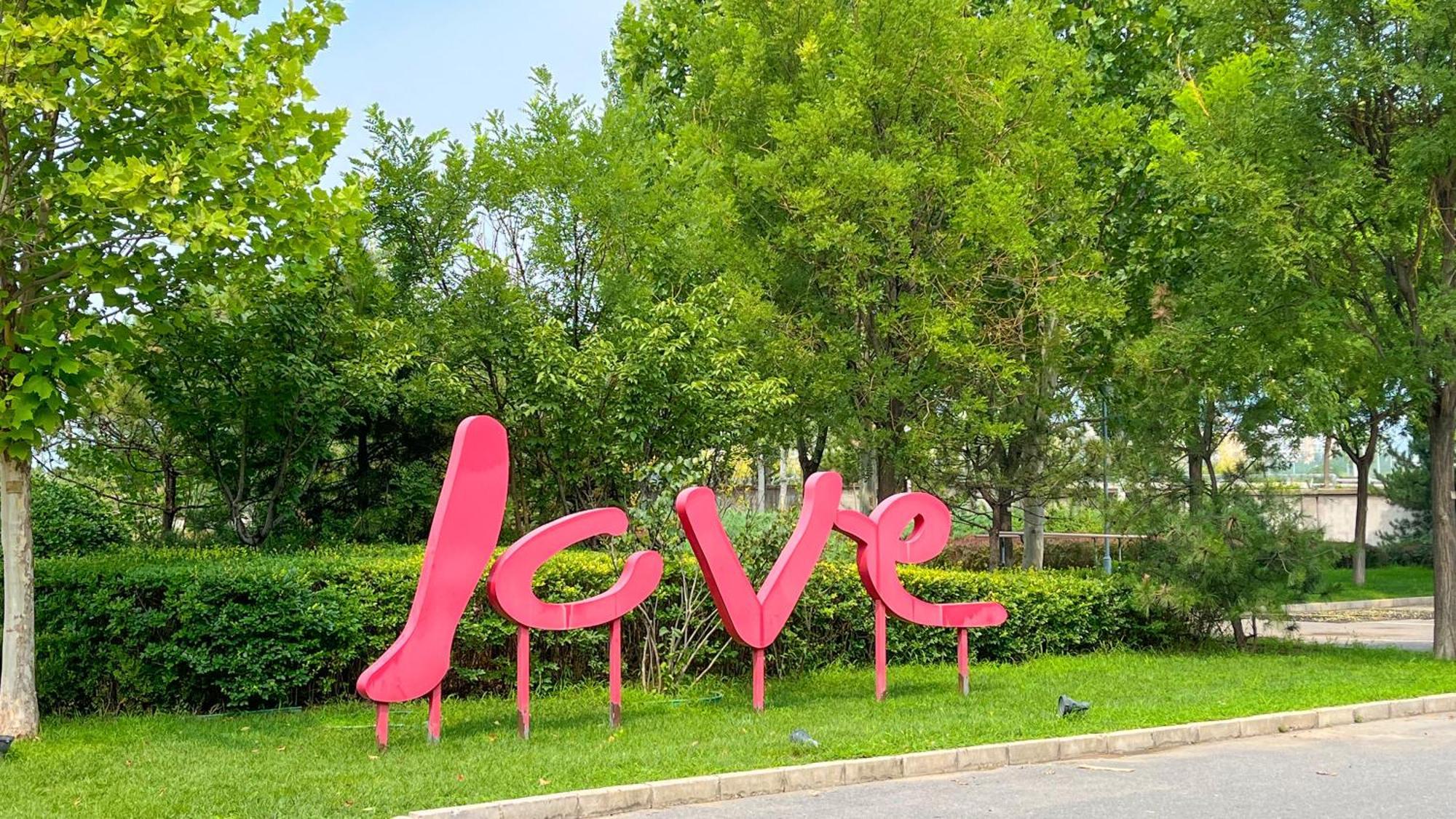 Holiday Inn Beijing Shijingshan Parkview By Ihg Exterior photo